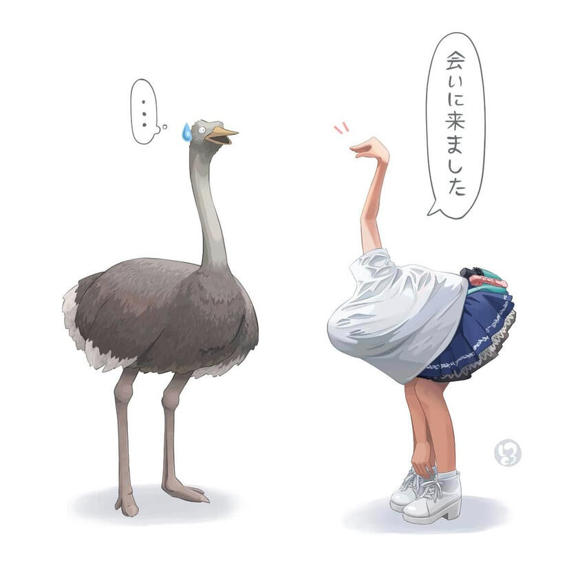 Rincent Yuzu - Ostrich Girl