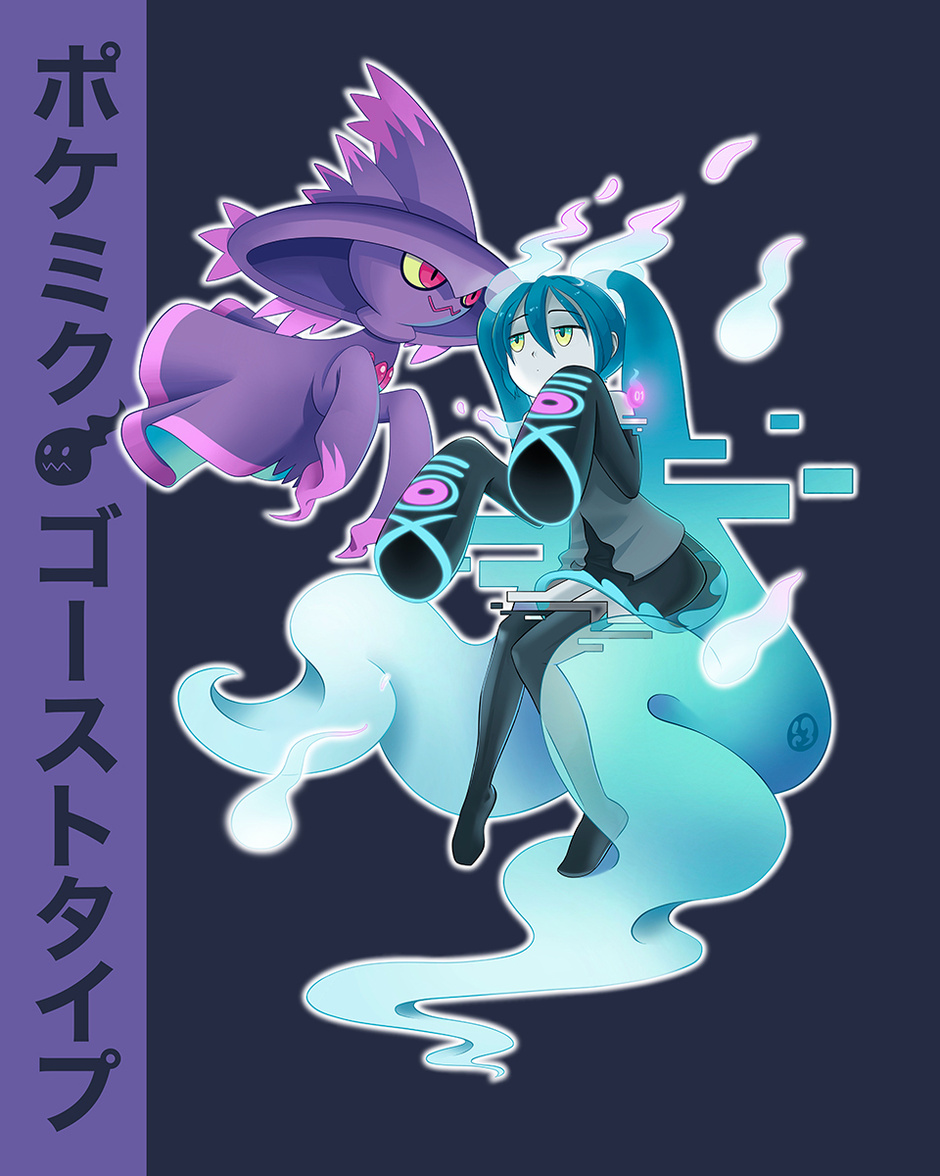 Hatsune Miku ghost type and Mismagius. 初音ミクとムウマージ
