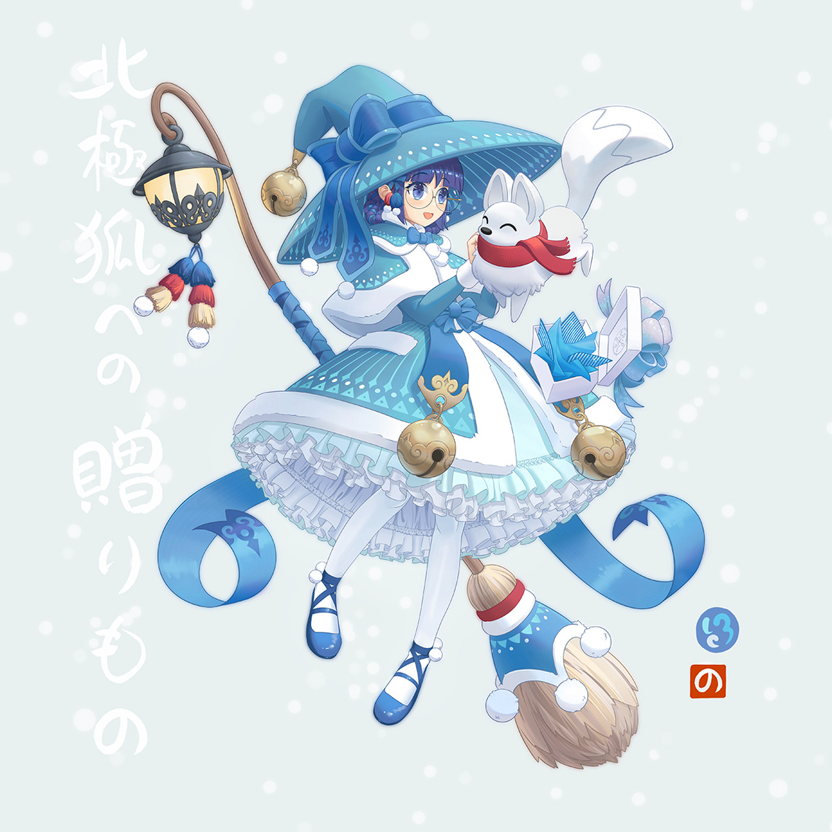 A winter witch and an arctic fox